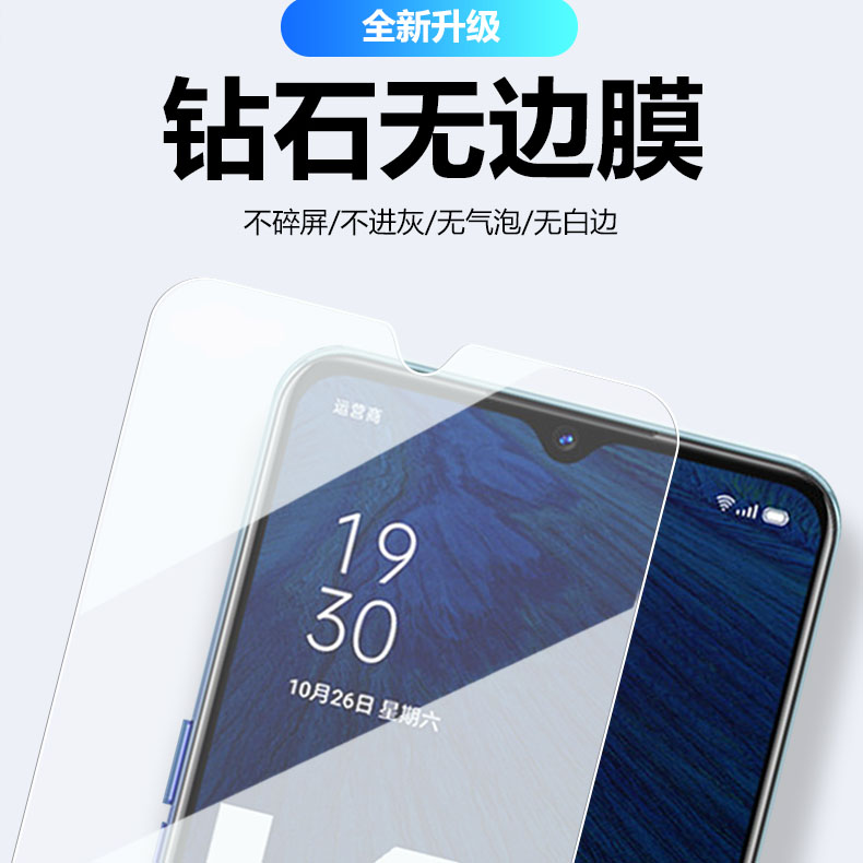 oppok7x钢化膜全屏5G覆盖0ppok7抗蓝光全包防摔防指纹opopk5高清透明原装oopp防爆官方原厂保护贴膜防窥水凝 - 图1