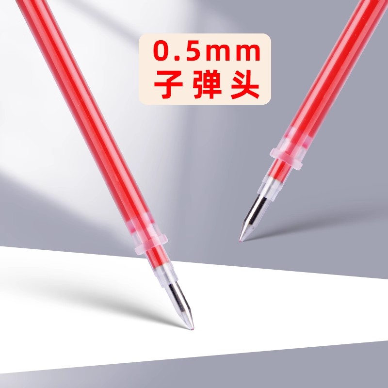 Deli red refill push-button 0.5mm bullet push-button pen gel pen replacement refill st-head quick-drying smooth red refill water refill student-specific teacher correction for homework