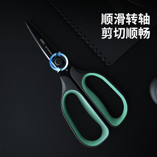 得力黑刃剪刀3D弧形刀刃家用厨房专用剪刀高硬度锋利手工剪办公3D剪刃省力剪刀特氟龙涂层不粘胶学生剪纸剪刀 - 图3