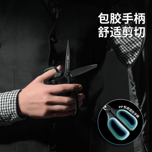 得力黑刃剪刀3D弧形刀刃家用厨房专用剪刀高硬度锋利手工剪办公3D剪刃省力剪刀特氟龙涂层不粘胶学生剪纸剪刀 - 图2