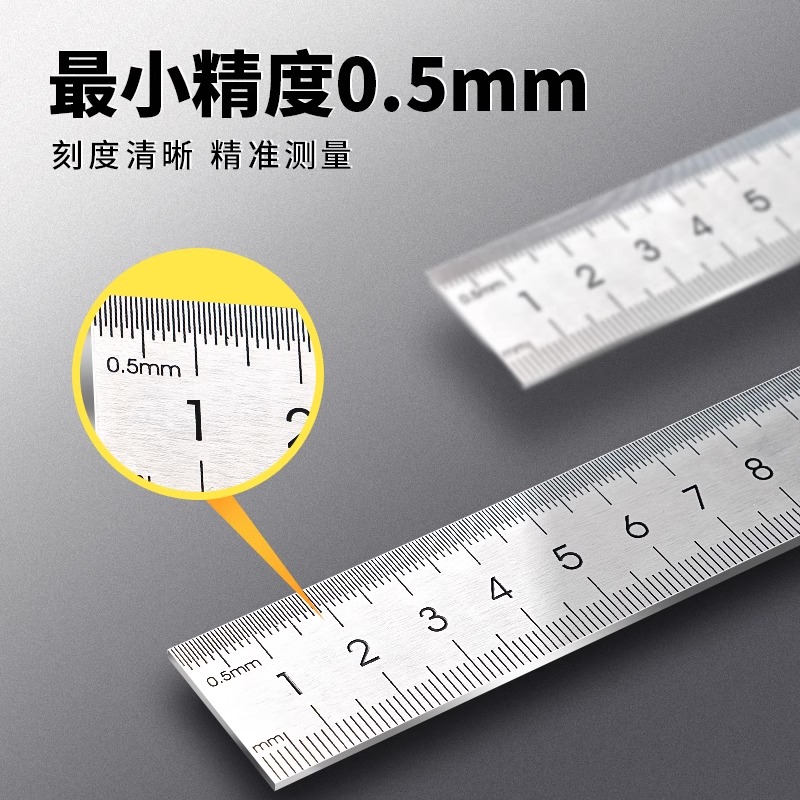 得力金属直尺不锈钢学生用15cm绘图尺工程制图画画20cm测量学习用品考试三角尺三角板圆规透明30cm铝合金文具 - 图0
