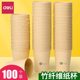 Pure color paper cup disposable cup white thickened home -colored office business water cup Kindergarten blank mouth cup