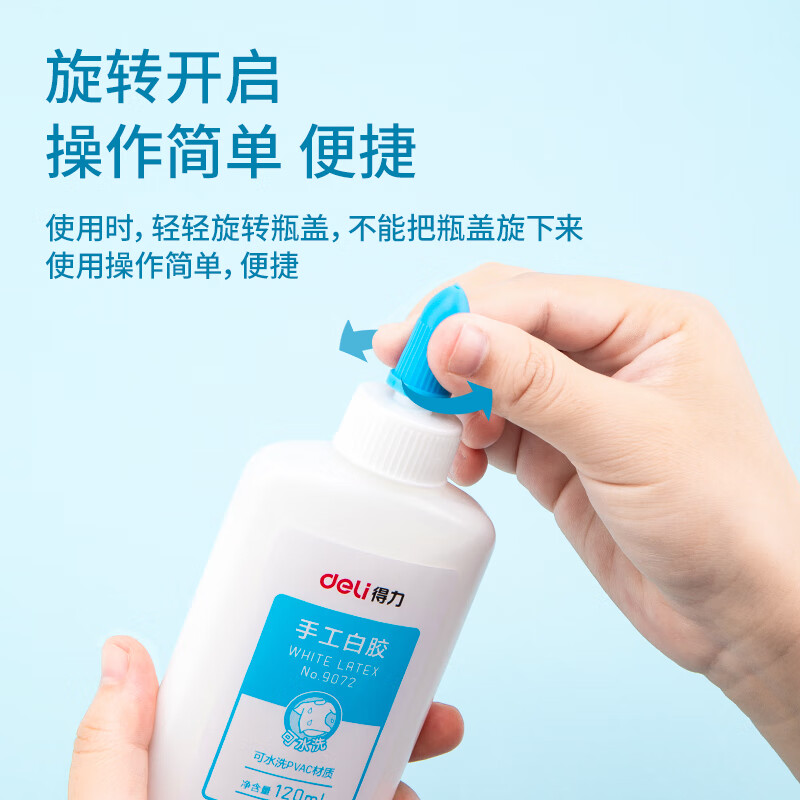 得力白乳胶学生手工专用折纸创意速干强力高粘度胶水胶儿童幼儿园DIY制作可水洗乳白胶办公用品胶500ml大瓶 - 图1