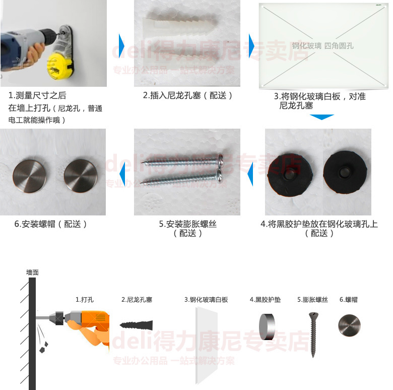 多省包邮得力8741钢化玻璃*留言板 deli得力康尼白板