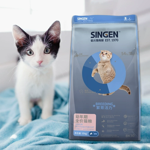 Xinyuan Development Baocheng Cat Food 8 кг питания головных перчаток натуральная еда Kitter Beautiful Mao Yuan Qi Ji Ji Chun