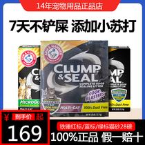 Iron hammer cat sand Ai Wo Mei bentonite 10kg25 catty black box Green Label Deodorant Dust-free Ore Cat kitty Supplies