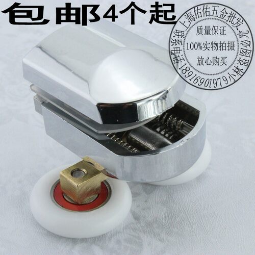 老式圆弧淋浴房玻璃门轮子浴室移门吊滑轮摇摆转动双轮上下轮滚轮 - 图0