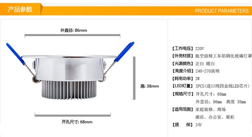 特价大促 led射灯1W3W5W天花灯筒灯服装射灯全套沙银沙金 - 图0