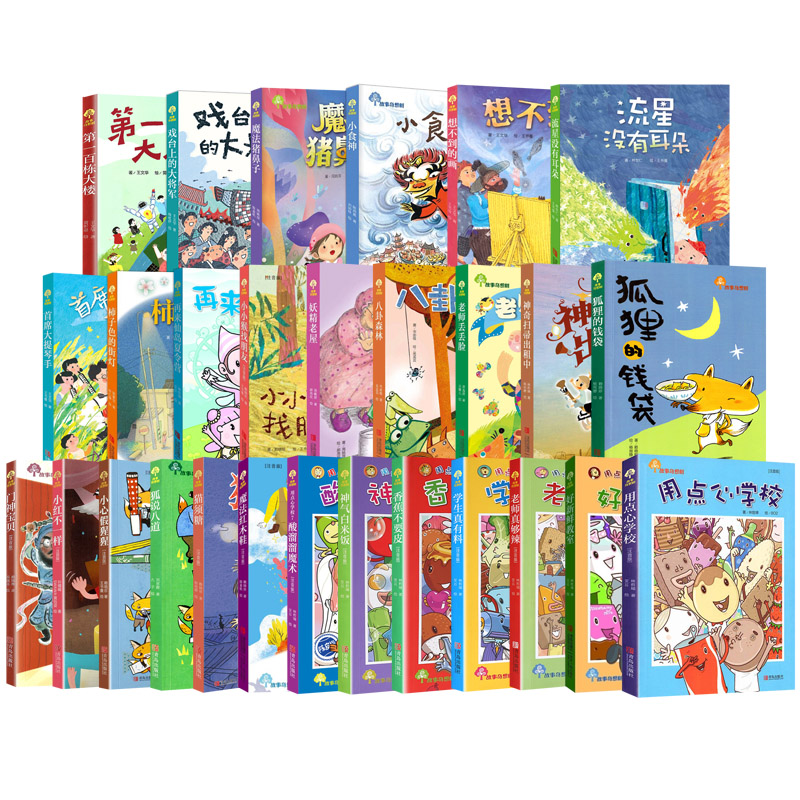 图2