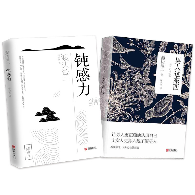 钝感力 新人首单立减十元 21年7月 淘宝海外