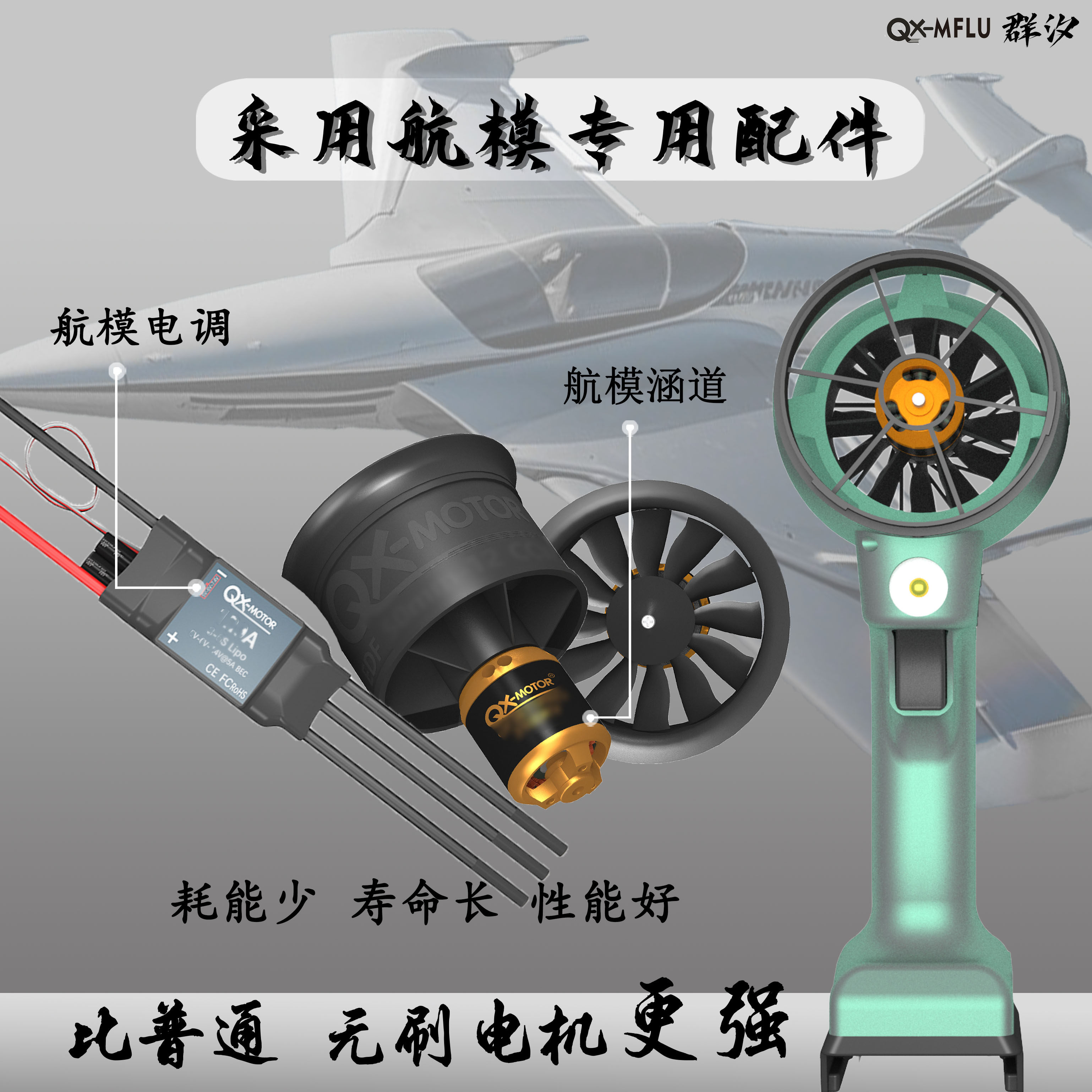QX-MFLU64mm涡轮风扇强力手持式工业电动工具吹风机除雪除尘吹水,淘宝优惠券,粉丝福利购,淘宝优惠卷