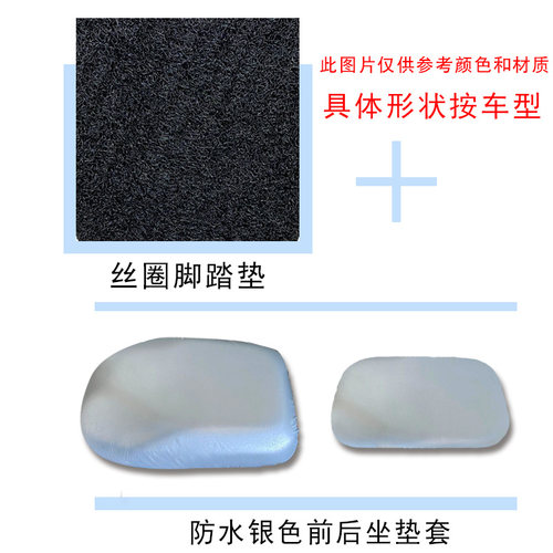 适用绿源INNO7 PLUS电动车防水座垫套电瓶车仿皮棕皮防晒座套脚垫 - 图1