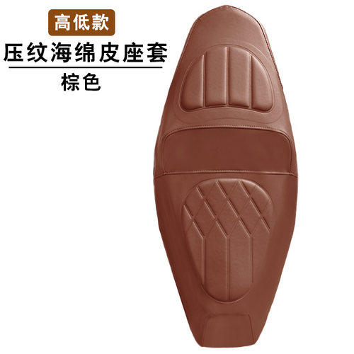 适用于光阳Dink G150摩托车菱形皮革坐垫套防水减震加厚海棉层 - 图2