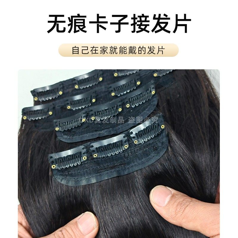 真发假发片女长发一片式隐形无痕仿蓬松长直发增发量三卡贴片接发,淘宝优惠券,粉丝福利购,淘宝优惠卷