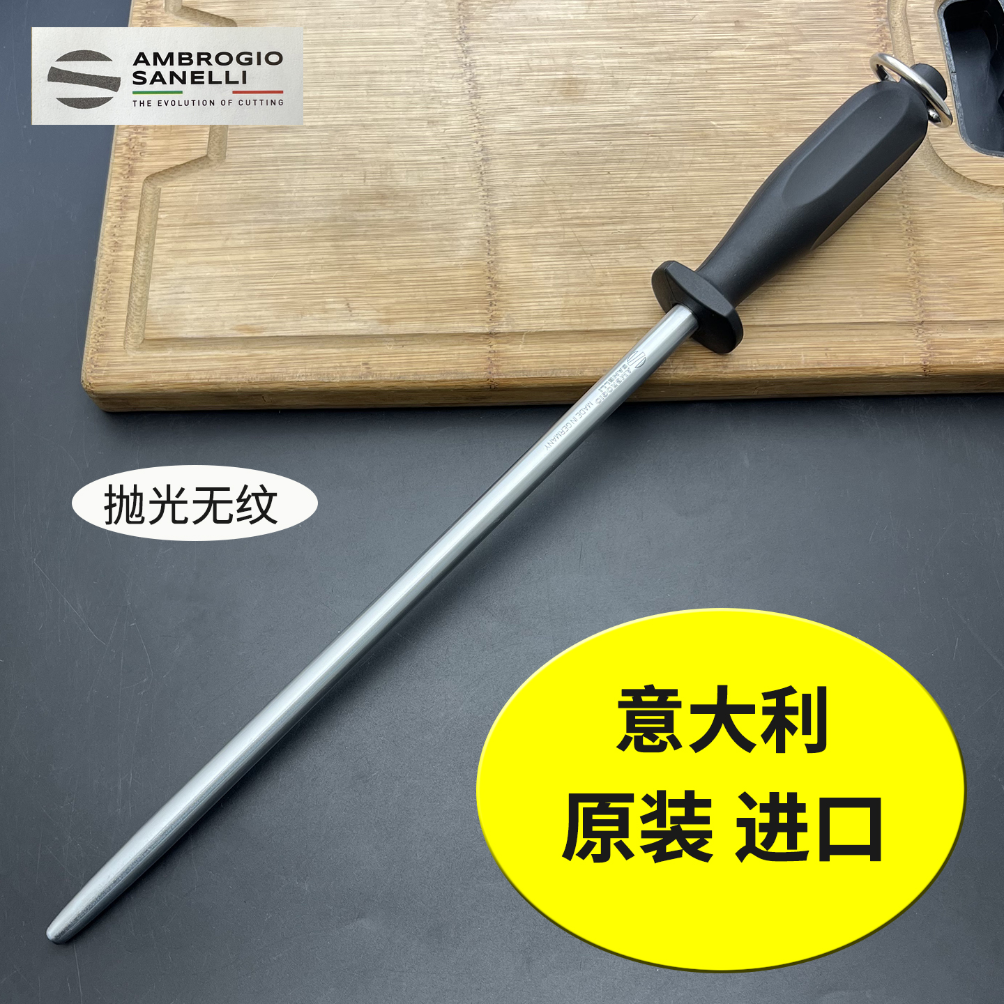 意大利进口无纹磨刀棒细纹磨刀棍屠夫专用专业荡刀神器磨棍钢棒 - 图2