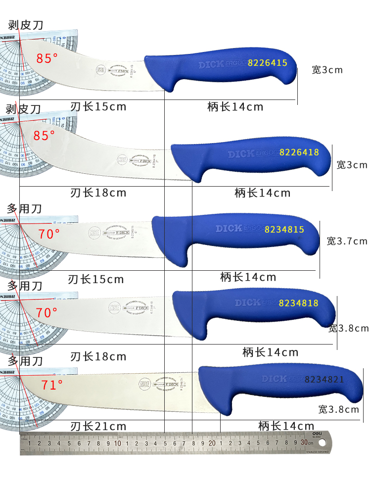 德国迪克原装进口剔骨刀分割刀肉联厂专用杀猪宰羊剃肉刀具正品 - 图2