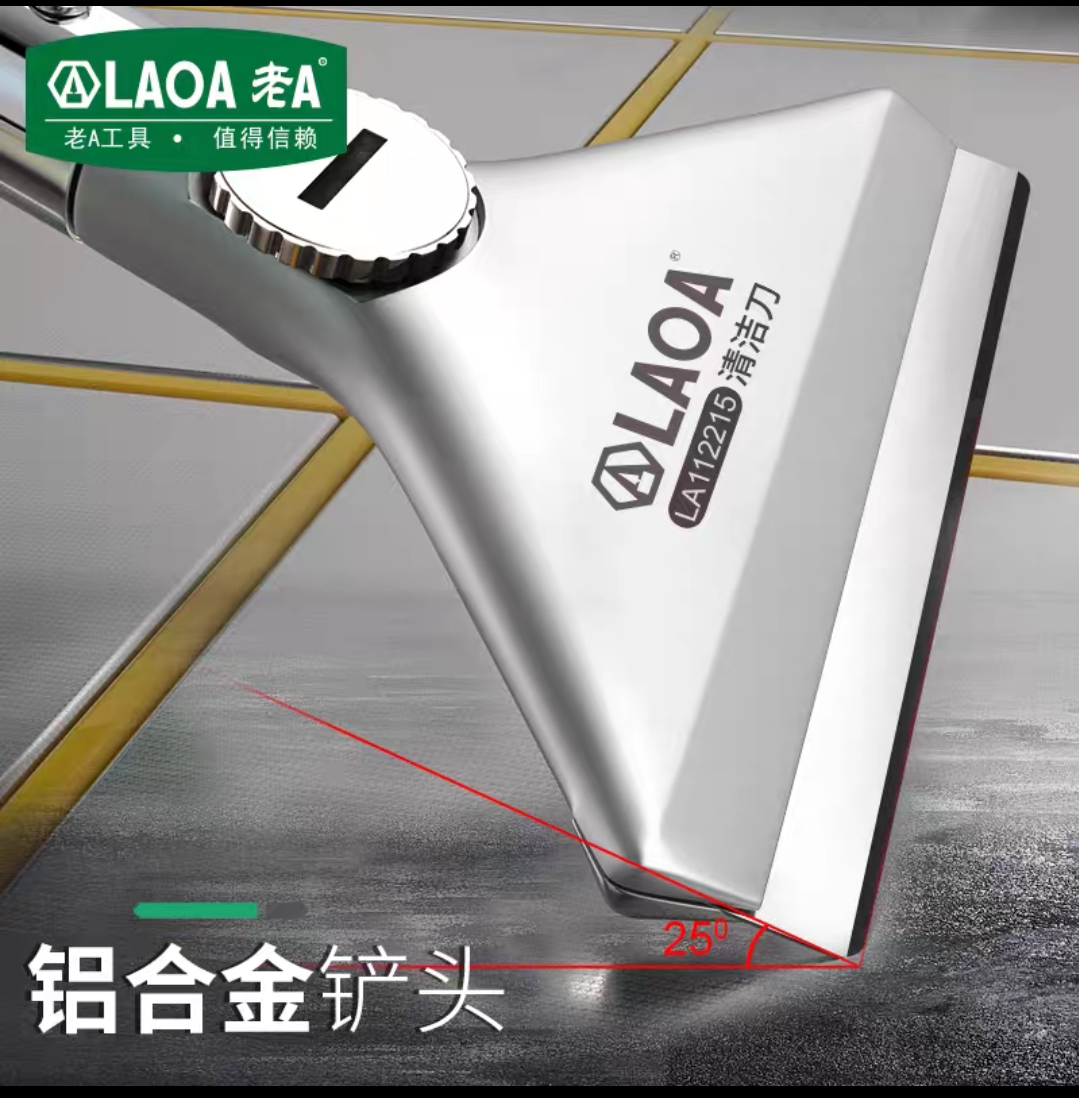 老A多功能清洁铲刀刮胶水泥刮刀铲墙皮美缝迷你铲刀家装铲胶_虎窝淘