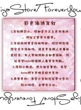 Aliyastore卡通双子星合金耳钉