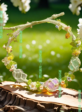 森林花环手工编织新款水晶原石手链爆款网兜手绳萤石网红ins百搭