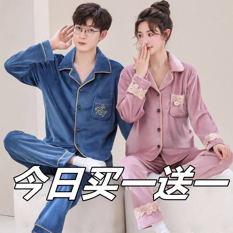 情侣睡衣男女秋冬季金丝绒薄款珊瑚绒家居服保暖海岛绒套装可外穿,淘宝优惠券,粉丝福利购,淘宝优惠卷