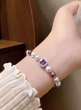 紫色方糖锆石珍珠串珠手链女款2025年新款轻奢小众精致闺蜜手饰品