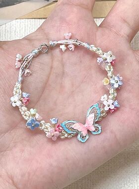 「蝶意莺情」花朵蝴蝶编织手绳 精致甜美高颜值手链女小清新手饰