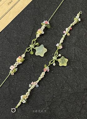 夏天冰透小星星绿水晶五彩小花编织项链手绳百搭个性甜美可爱