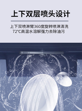 智能家用免安装台式小型洗碗机高温消毒全自动烘干便携跨境外贸