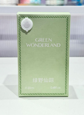 名创优品猪猪包香水持久留香清新
