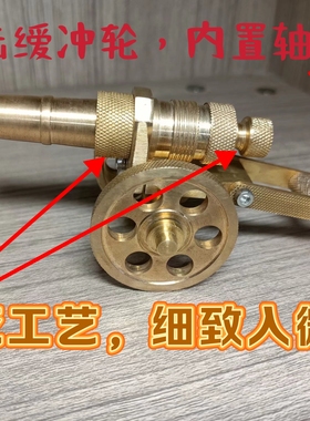 铜鑫艺大号透孔实心轮仿古黄铜大炮摆件、优质黄铜打造