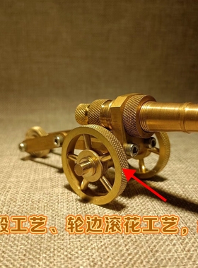 铜鑫艺小号黄铜毂条轮仿古大炮摆件，优质黄铜精心打造，镇宅载福