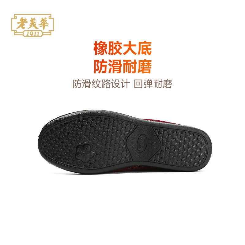 老美华正品冬季新款老人棉鞋女老北京加绒加厚一脚蹬防滑妈妈鞋,淘宝优惠券,粉丝福利购,淘宝优惠卷