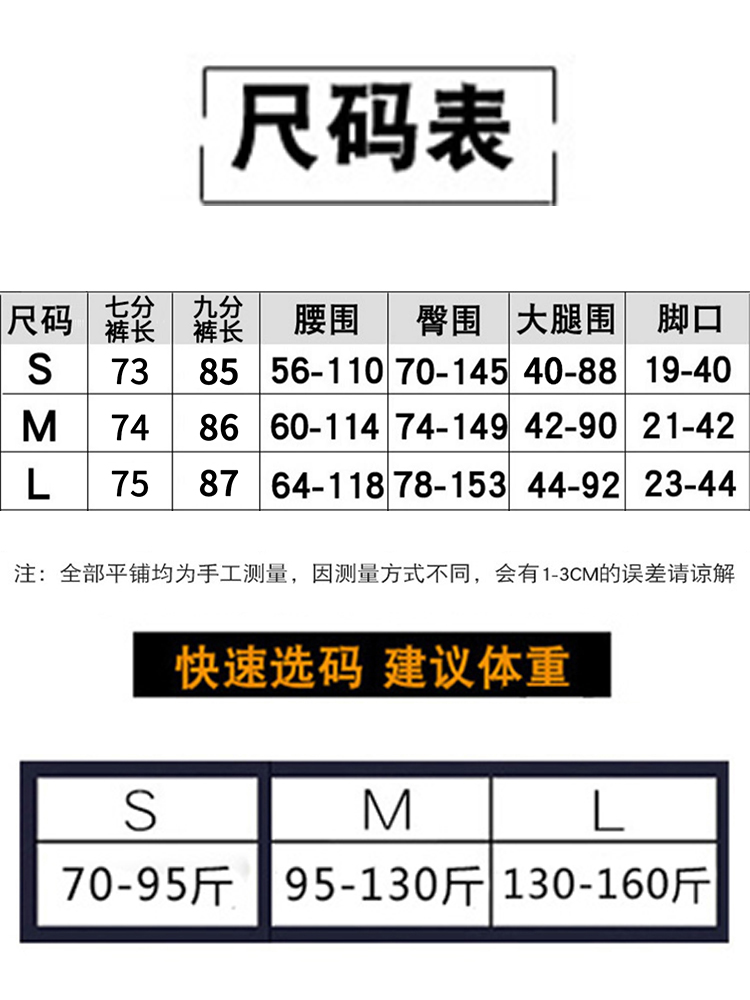 无尴尬线鲨鱼打底裤外穿粉色哑光瑜伽裤女春夏季薄款无缝芭比裤 - 图1