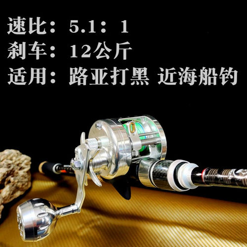 全金属海钓轮船钓轮鬼武者慢摇鼓轮防海水鱼线轮路亚打黑雷强远投 - 图1
