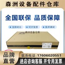 USG6307E enterprise-wide one thousand trillion next-generation multi-business desktop-style firewall security gateway