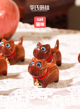 木雕猫咪摆件可爱小猫手作实木雕刻桌面装饰品送礼朋友生日礼物
