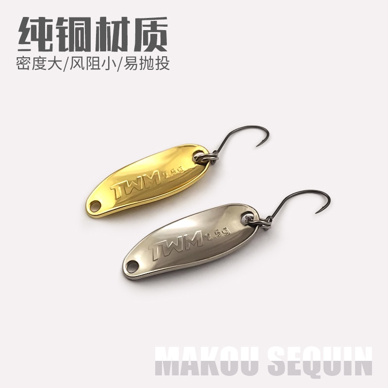 1.8g2.5g3.5g马口亮片微物路亚饵单钩勺子白条翘嘴假饵勺型亮片,淘宝优惠券,粉丝福利购,淘宝优惠卷