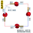 铜片锌片水果电池实验材料装置发电科学制作教具发明科教玩具diy