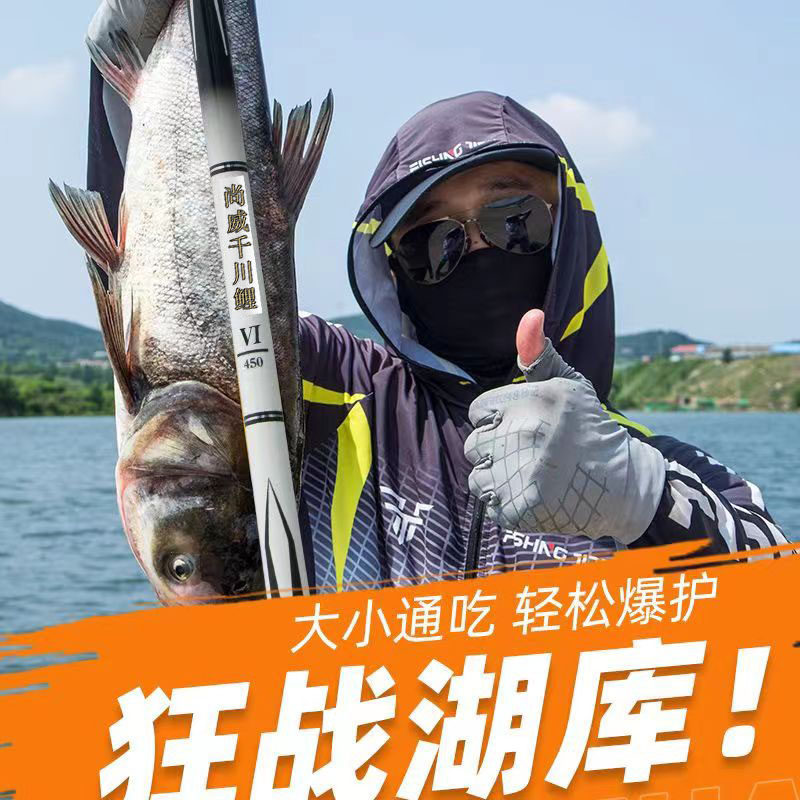 大师推荐千川鲤鱼竿超轻超硬大物综合竿5H6H8H黑坑竿19调长节竿,淘宝优惠券,粉丝福利购,淘宝优惠卷