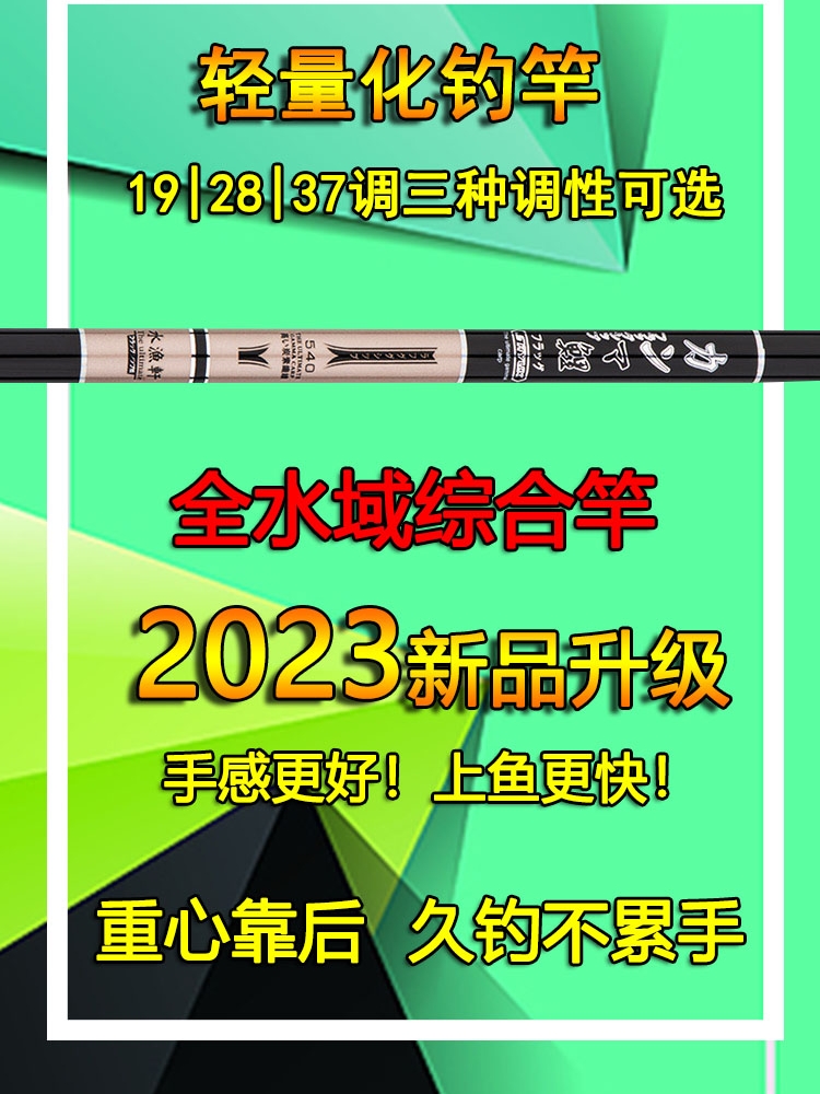 伽马鲤鱼竿综合竿手竿超轻超硬休闲湖库大物全水域通杀竿鲫鱼竿 - 图1