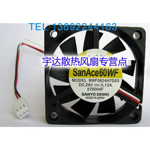 9WF0624H7D03 A90L-0001-0511 原装发那科设备专用风扇带原装插头 - 图0