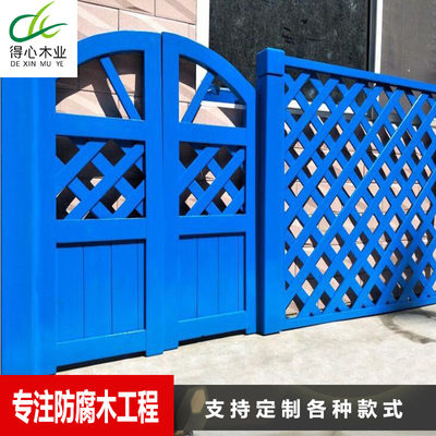 户外花园门定做双开门防腐木拱门院子栅栏门碳化木门欧式庭院木门 虎窝淘