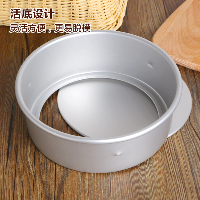 三能蛋糕模具活底阳极戚风蛋糕胚烘焙模具4/5/6/8/10/12/14/16寸,淘宝优惠券,粉丝福利购,淘宝优惠卷