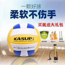 Wild God Volleyball Middle School Students dedicated male and female soft-style junior high school teenagers training beach beginner hard style