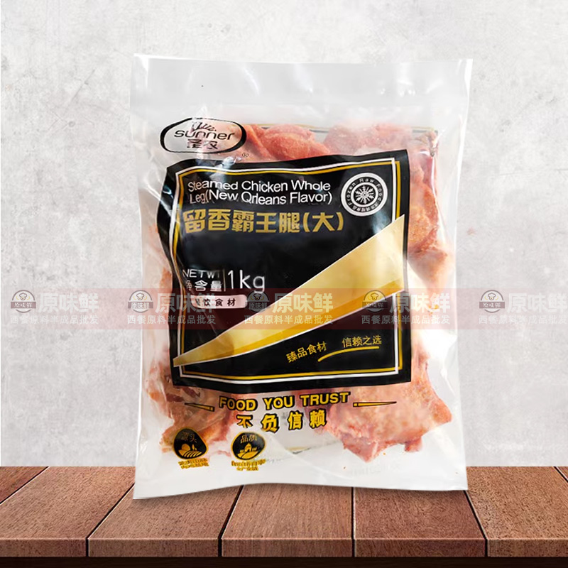 整箱圣农留香霸王腿奥尔良烤全腿枪腿冷冻大鸡腿快餐简餐1kg*12袋-图2