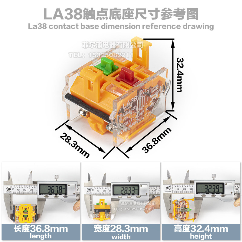 LA38/39按钮开关辅助底座红绿触点头基座XB2按钮触点两常开两常闭,淘宝优惠券,粉丝福利购,淘宝优惠卷