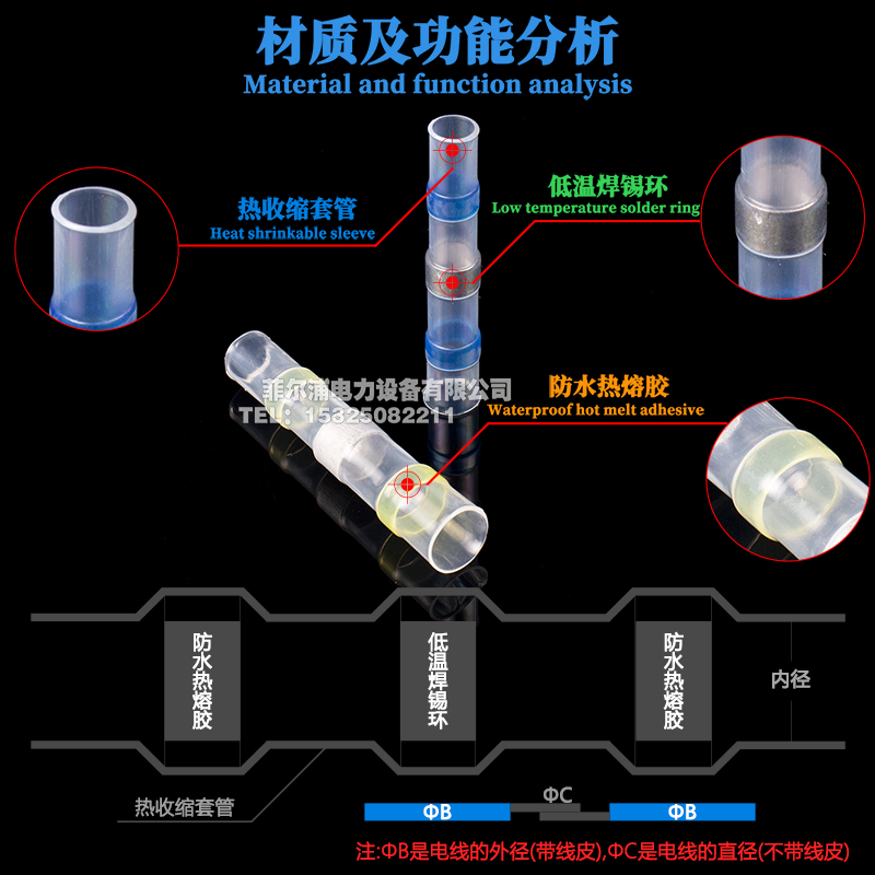 接线神器热缩免压加厚焊锡环接线端子SST-21快速焊接并线电线接头 - 图0