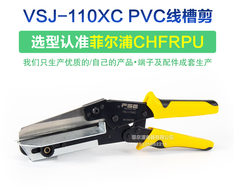 菲尔浦PVC密齿80高50宽线槽配电箱柜80*50 80X50阻燃细齿口行线槽,淘宝优惠券,粉丝福利购,淘宝优惠卷