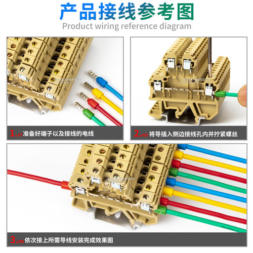 厂家双层SAK接线端子 DK4Q/S JXB-4/35S1 SAK-4S 黄色铜件端子排 - 图2