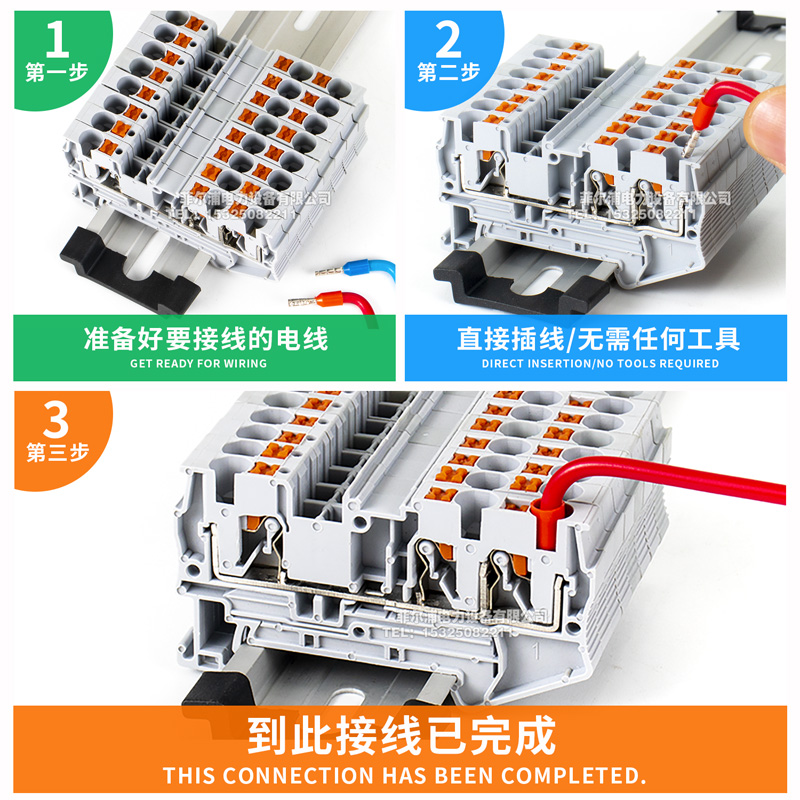 导轨式弹簧接线端子PT4-TWIN一进二出端子排快速直插免工具式4MM